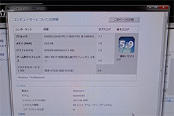 画像ギャラリー No.010のサムネイル画像 / 全国展開を狙う「ALIENWARE ARENAゲーミングカフェ」福岡店が18日オープン。秋葉原よりもハイスペックなPCとゆとりの空間を用意