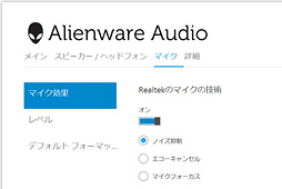 ꡼ No.017 | PRۡALIENWARE 14״ڡΥޡΡPCõƤʤȰɤ