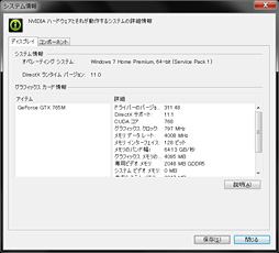 ꡼ No.028 | PRۡALIENWARE 14״ڡΥޡΡPCõƤʤȰɤ