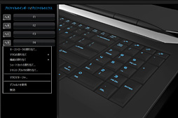 ꡼ No.030 | PRۤƸ˾ǹǤȡALIENWARE 17פĶʴ٤˹