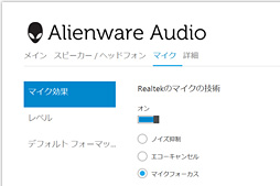 ꡼ No.031 | PRۤƸ˾ǹǤȡALIENWARE 17פĶʴ٤˹