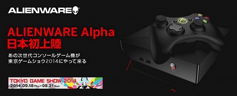 ������#001�Υ���ͥ���/��ALIENWARE Alpha�פ�TGS 2014���轱��Steam��Ϣ�Ȥ����ȼ����奲���ൡ�ɤ˿��������