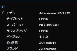 ꡼ No.028 | ALIENWARE X51 R3ץӥ塼ⴶݤʤŤʥPCƤʤͤ