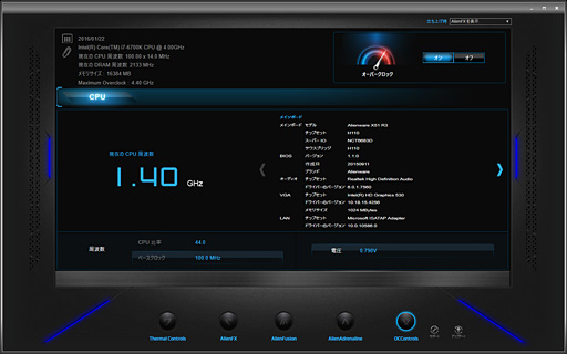 ꡼ No.029 | ALIENWARE X51 R3ץӥ塼ⴶݤʤŤʥPCƤʤͤ