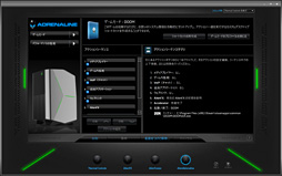 ꡼ No.007 | ALIENWARE Aurora R5ץӥ塼ͥ줿ȤΤѤ륲PCϡǽŤ­ǤΤʤΤ