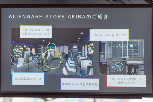  No.024Υͥ / 1210˽ոǥץ󤹤ALIENWARE STORE AKIBAפ򸫤Ƥ