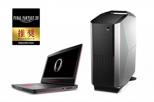 画像ギャラリー No.001のサムネイル画像 / Dell，推奨認定を取得した「FFXIV：紅蓮のリベレーター」発売記念ゲームPCを発売