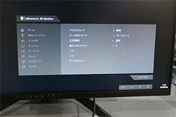 画像ギャラリー No.020のサムネイル画像 / 「Max-Q」でGTX 1080を搭載する「ALIENWARE 15」と復活のALIENWAREディスプレイが国内発売。キーボードとマウスは7月下旬以降に