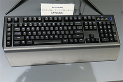 画像ギャラリー No.033のサムネイル画像 / 「Max-Q」でGTX 1080を搭載する「ALIENWARE 15」と復活のALIENWAREディスプレイが国内発売。キーボードとマウスは7月下旬以降に