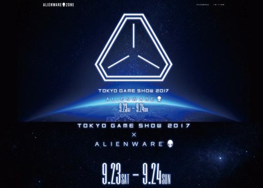 ���������꡼ No.002�Υ���ͥ������ / ALIENWARE����������ॷ�祦2017�ν�Ÿ���פ�������֡����Ǥ�PC�ǡ�FFXV���Ǥ�VR��ž�֥�������θ��ץ쥤��