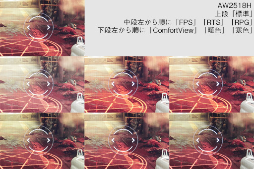 ꡼ No.028 | ALIENWAREAW2518HסAW2518HFץӥ塼240HzG-SYNC240HzFreeSyncƱŸȤʤǥץ쥤ϥ٥Ȥ褫