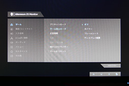 ꡼ No.035 | ALIENWAREAW2518HסAW2518HFץӥ塼240HzG-SYNC240HzFreeSyncƱŸȤʤǥץ쥤ϥ٥Ȥ褫