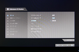 ꡼ No.038 | ALIENWAREAW2518HסAW2518HFץӥ塼240HzG-SYNC240HzFreeSyncƱŸȤʤǥץ쥤ϥ٥Ȥ褫