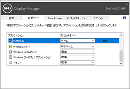 ꡼ No.043 | ALIENWAREAW2518HסAW2518HFץӥ塼240HzG-SYNC240HzFreeSyncƱŸȤʤǥץ쥤ϥ٥Ȥ褫