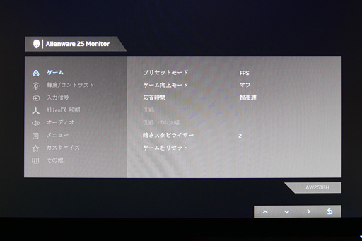 ALIENWAREAW2518HסAW2518HFץӥ塼240HzG-SYNC240HzFreeSyncƱŸȤʤǥץ쥤ϥ٥Ȥ褫