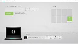 ꡼ No.014Υͥ / ALIENWARE 17 R5ץӥ塼17.3120HzվѥͥܥΡPCϹ⤤Ȥʧβͤ