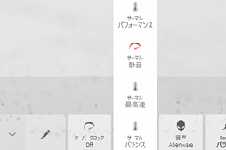 ꡼ No.029Υͥ / ALIENWARE 17 R5ץӥ塼17.3120HzվѥͥܥΡPCϹ⤤Ȥʧβͤ