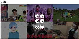 ���������꡼ No.003�Υ���ͥ������ / ALIENWARE��Studio Coup��°�μ¶���4̾�˥�����PC�ȼ��յ������