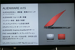꡼ No.014Υͥ / ALIENWARE m15׹Ϫ֥ɽΡPCˤʤ뤽ħôԤ餫