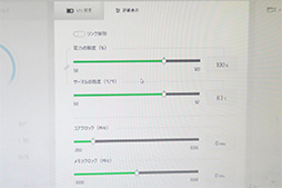 ꡼ No.019Υͥ / ALIENWARE m15׹Ϫ֥ɽΡPCˤʤ뤽ħôԤ餫