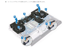 ꡼ No.025 | ALIENWAREΥܥñȥ󥿥ӥ塼GPUCPU򴹤ǤArea-51m̩ȡm15Υܡɲײ褬餫