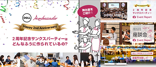 画像ギャラリー No.001のサムネイル画像 / 「デル アンバサダー」のモニタープログラムに新型ノートPC「ALIENWARE m15 R2&m17 R2」が追加