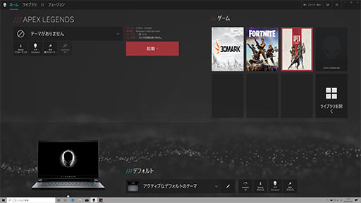Pr Alienwareのノートpc Alienware M15 R3 は 個性的なデザインと4k有機elでゲームを楽しめる性能を両立したマシンだ