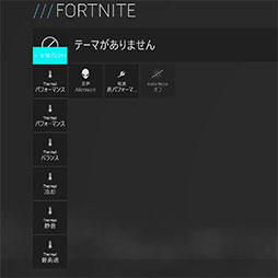 画像ギャラリー No.033のサムネイル画像 / 【PR】ALIENWAREのノートPC「ALIENWARE m15 R3」は,個性的なデザインと4K有機ELでゲームを楽しめる性能を両立したマシンだ