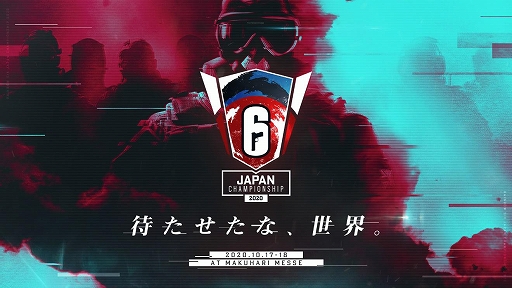 ���������꡼ No.001�Υ���ͥ������ / ALIENWARE��R6S Japan Championship 2020�θ���PC���ǥ����ץ쥤��