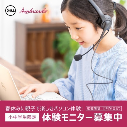 ���������꡼ No.002�Υ���ͥ������ / ALIENWARE�Υ�����PC���θ��Ǥ����˥����ץ������μ��ճ���