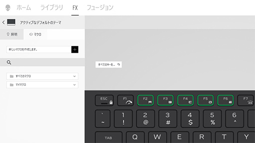 画像ギャラリー No.022のサムネイル画像 / 【PR】Dellの新型モバイルゲームノートPC「Alienware x14」は,高いゲーム性能と薄さ14.5mmの携帯性を両立した夢のノートPCだ