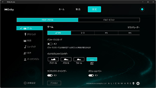 画像ギャラリー No.026のサムネイル画像 / 【PR】Dellの新型モバイルゲームノートPC「Alienware x14」は,高いゲーム性能と薄さ14.5mmの携帯性を両立した夢のノートPCだ