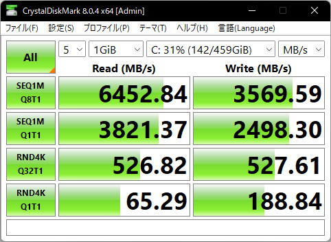 画像ギャラリー No.073のサムネイル画像 / 【PR】Dellの新型モバイルゲームノートPC「Alienware x14」は,高いゲーム性能と薄さ14.5mmの携帯性を両立した夢のノートPCだ