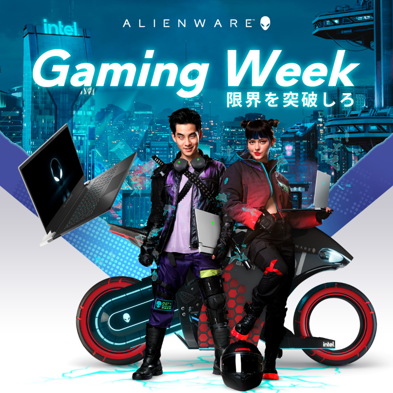 Dell,Alienwareなどのゲーマー向けPCが最大30%引きとなるセールを開始