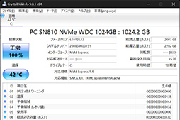 ꡼ No.008Υͥ / ǹǽʥΡPCAlienware x16פμϤ򸡾ڡǿCPUGPUΥѥФΤܤPR