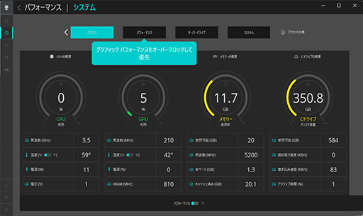 ꡼ No.010Υͥ / ǹǽʥΡPCAlienware x16פμϤ򸡾ڡǿCPUGPUΥѥФΤܤPR