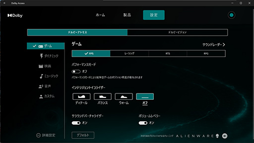 ꡼ No.022Υͥ / ǹǽʥΡPCAlienware x16פμϤ򸡾ڡǿCPUGPUΥѥФΤܤPR