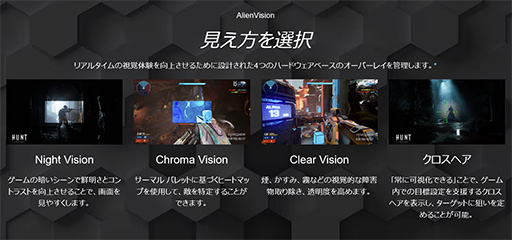 ꡼ No.046Υͥ / ǹǽʥΡPCAlienware x16פμϤ򸡾ڡǿCPUGPUΥѥФΤܤPR