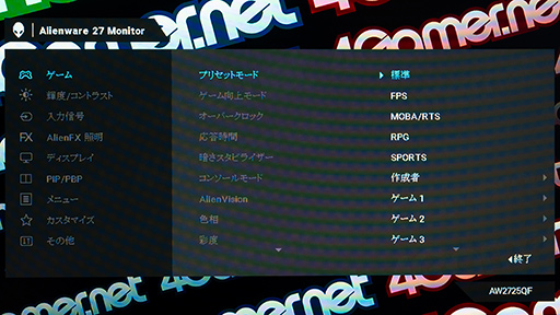 ꡼ No.023 | 4KեHDǤϹե졼졼ɽξΩǤǥץ쥤AW2725QFץեȥץå