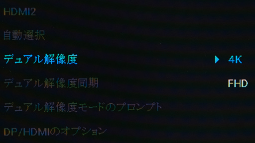 ꡼ No.024 | 4KեHDǤϹե졼졼ɽξΩǤǥץ쥤AW2725QFץեȥץå