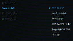 ꡼ No.025 | 4KեHDǤϹե졼졼ɽξΩǤǥץ쥤AW2725QFץեȥץå