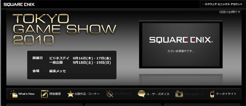 ꡼ No.001Υͥ / ˥åॷ祦2010ߥȤ򥪡ץܺ򲡤νŸȥå褦