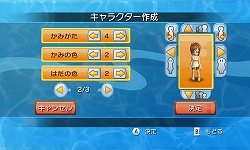 ������#007�Υ���ͥ���/��Ŵˤ�ǥХ�Х����礦��Wii�������֥Х�Х�����å��פ�ȯɽ