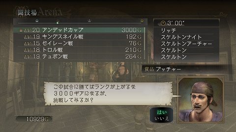 ���������꡼ No.005�Υ���ͥ������ / ��TRINITY Zill O��ll Zero�ס���󥹥����η����ĩ��Ǿ������ܻؤ���Ʈ����פ�Ҳ𡣸��뤫��˶��Ϥ����ʥܥ���󥹥���ã�ξ����