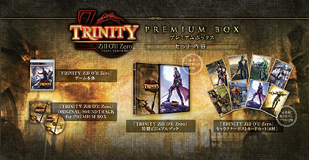 ꡼ No.006Υͥ / ƥ⥲ॹPS3ѥեȡTRINITY Zill Oll Zeroפθ1ƤۿץߥܥåƤŵ