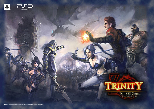 画像ギャラリー No.002のサムネイル画像 / コーエーテクモゲームス,PS3用アクション「TRINITY Zill O’ll Zero」の店頭体験会を11月6日から11月21日にかけて実施