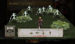 画像ギャラリー No.001のサムネイル画像 / 「TRINITY Zill O’ll Zero」,ミニゲーム付きブログパーツ配信中