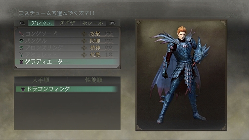 ꡼ No.001 | TRINITY Zill Oll ZeroסɲDLC1Ƥ̵ۿ