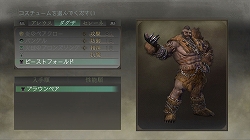 ꡼ No.003 | TRINITY Zill Oll ZeroסɲDLC1Ƥ̵ۿ