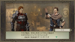 画像ギャラリー No.006のサムネイル画像 / “闇の門の島”登場。「TRINITY Zill O’ll Zero」,DLC第4弾配信